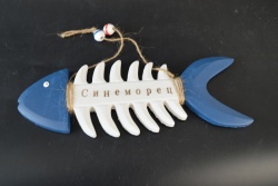 сувенир MDF морски дизайн, риба, цветна с надпис Sinemoretz 27,5х9 см.(6 бр. в кутия)