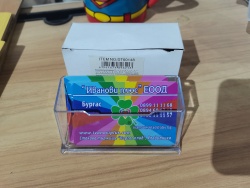 канцеларски стоки, пластелин 8 цвята на блистер 94 гр. (60 бр. в кутия)