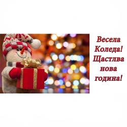 керамична чаша, коледна, модел 12