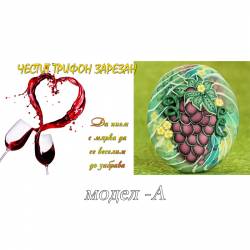 чаша, керамична- JUVENTUS 4 модела