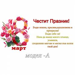 Чаша керамична Тотнъм