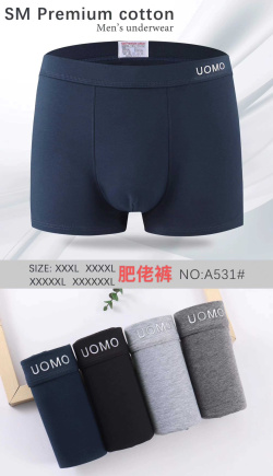 Детски боксерки на раета от 2г. до 14 г. 3674-1120 (12бр. в стек)  (мах. отстъпка 10)