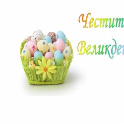 Чаша керамична Тотнъм