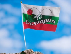 ..знаме, национален флаг- Република България с образа на Христо Ботев и надпис- Той не умира 90x60 см. качествен полиeстeр, издържа нa дъжд (20 бр. в стек 320 бр. в кашон)