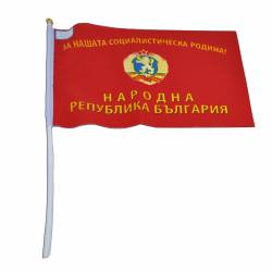 .национален флаг- Република България, за нашата социалистическа родина с дръжка 30x45 см. качествен полиестер, издържа на дъжд (40 бр. в стек)