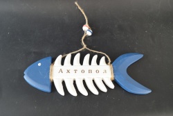 дървен сувенир, висяща рибка, надписана двустранно 9х4х1 см. БЪЛГАРИЯ/ АХТОПОЛ (3 разцветки)