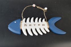 сувенир MDF морски дизайн, риба, цветна с надпис Kiten 27,5х9 см.(6 бр. в кутия)