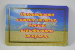 сувенири 5 бр. двуизмерни, магнитни пластики 8,5х5,5см. Приморско- 5 дизайна на блистер 37,5х 9,5 см.