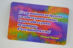 СУВЕНИР от пластмаса, магнит, костенурка 11 см.(Промоция- при покупка над 30 бр. базова цена 2,50 лв.)