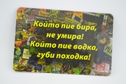 сувенир, магнит и пружинки, крокодил с малко, брокатен 14х6 см. (60 бр. в кутия)