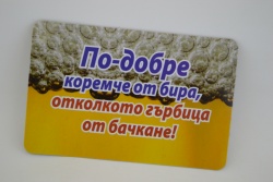 СУВЕНИР от пластмаса, магнит и пружинки, калинка 7х8 см.(Промоция- при покупка над 60 бр. базова цена 1,00 лв.)