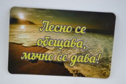 сувенирен магнит, стикер- Парите 9х6 см.