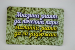 магнит- рак 2 магнитни крайника Bulgaria 12 см. 4 цвята (12 бр. в кутия)