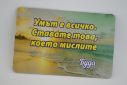сувенирен магнит, стикер- Човекът и сърцето 9х6 см.