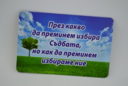 сувенирен магнит, стикер- Чък Норис не е гладен 9х6 см.