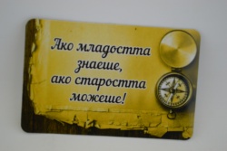 сувенир, магнитна пластика SUNNY BEACH HOTEL YUNONA (100 бр. в стек)