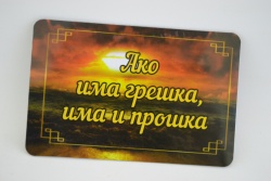 сувенири 5 бр. двуизмерни, магнитни пластики 8,5х5,5см. Приморско- 5 дизайна на блистер 37,5х 9,5 см.