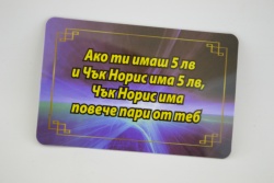 сувенирен магнит, стикер- Чък Норис 5 лв. 9х6 см.