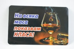 сувенирен магнит, стикер- Честност / Приятели 9х6 см.