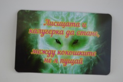 сувенири 5 бр. двуизмерни, магнитни пластики 8,5х5,5см. Приморско- 5 дизайна на блистер 37,5х 9,5 см.