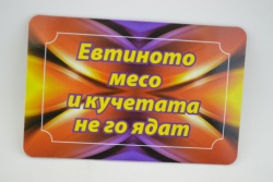 сувенир, магнитнa пластикa КОМПЛЕКС ВАЯ БИЙЧ РЕЗОРТ 8,5х5,5 см. (R4)