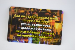 сувенирен магнит, стикер- Чък Норис Iphone 9х6 см.