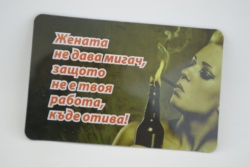 сувенирен магнит, стикер- Човекът и сърцето 9х6 см.