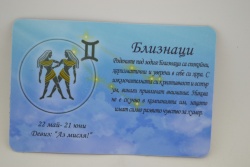 сувенирен магнит, стикер- Чък Норис не е гладен 9х6 см.