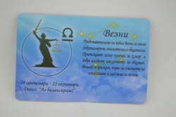 дъска за рязане с алкохол и храна 7х4 см.