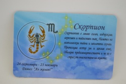 магнит- рак 2 магнитни крайника Bulgaria 12 см. 4 цвята (12 бр. в кутия)