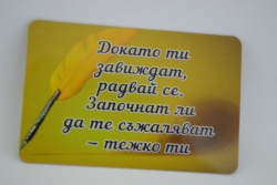 сувенири 5 бр. двуизмерни, магнитни пластики 8,5х5,5см. Приморско- 5 дизайна на блистер 37,5х 9,5 см.