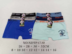 боксерки за момче от 8 до 16 години 1730 (12 бр. в стек)