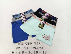 боксерки за момче от 6 до 12 години 1728 (12 бр. в стек)