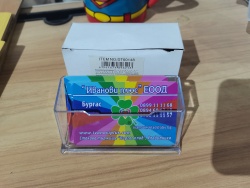 глобус, пластмаса 12 см. със статив(R7) 