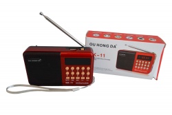 МУЗИКАЛНА техника, радио КК-11 AM/ FM USB DC / 5v зарядна батерия с възможност за запаметяване на станции 18058 (Промоция- при покупка над 5 бр. базова цена 10,75 лв.)