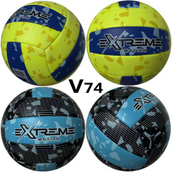 спортна стока, топка, волейболна 260 гр. Extreem (R2)