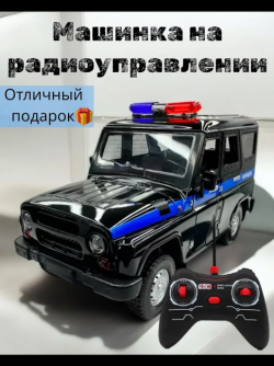 детска играчка от пластмаса, автомобил с радиоконтрол, Зас, полицейски 2 разцветки 1/12 35х14х16 см. 377-8 (R3)