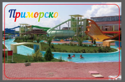 тирбушон за вино, бира от пластмаса и метал с отварачка за консерви и нож, ярък с изписано двустранно лого Primorsko/ Приморско (12 бр. в красива картонена кутия) с бранд Traveler (R4)
