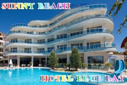 сувенир- рул от дърво с реалистични материали, надписан с 3 надписа Sunny Beach/Bulgaria/Sunny Beach 20x20 см.#