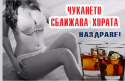 сувенирен магнит, стикер- зодия Скорпион 9х6 см.