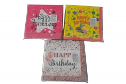 ПАРТИ салфетки happy birthday 20 бр. 33х33 см.(Промоция- при покупка над 20 бр. базова цена 1,33 лв.)
